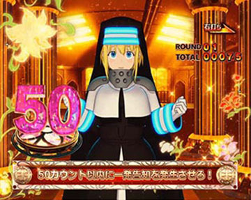 アイリスチャレンジ