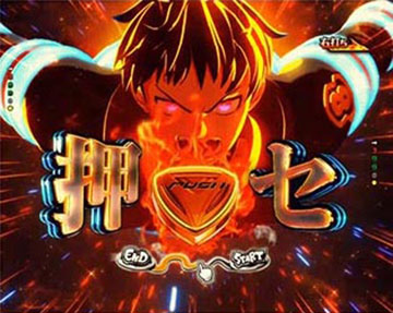 命の呼吸チャレンジ_主要演出