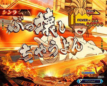 セリフアクション予告