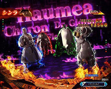 敵キャラリンク予告