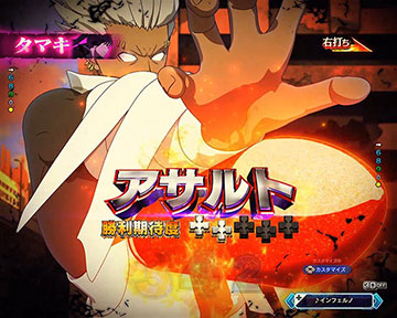 タマキ選択時_アサルト(デフォルト)