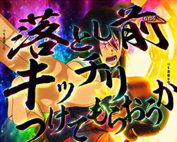 紅丸選択時_バトル