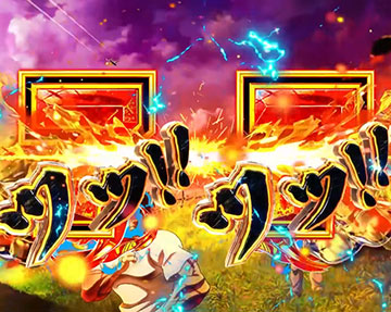 ノーマルリーチ