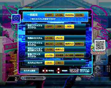 e東京リベンジャーズ_カスタマイズ