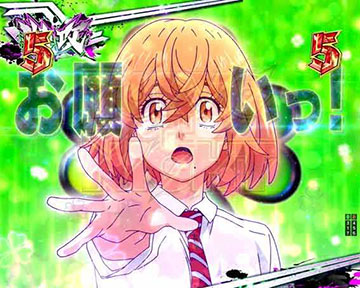 日向アイコンルーレット