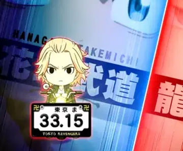 マイキータイマー予告