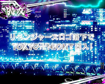 ロゴギミック落下煽り