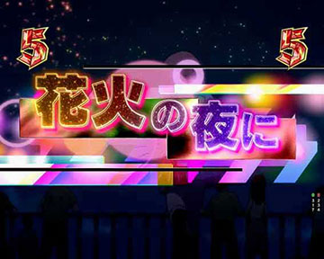 リベンジャーズSP_花垣 武道