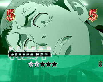 リベンジャーズSP_林 良平