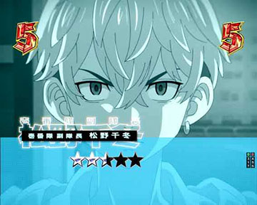 リベンジャーズSP_松野 千冬