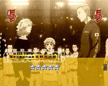 リベンジャーズSP_佐野 万次郎