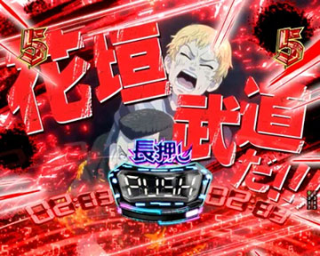 愛美愛主抗争SP