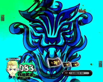 TATOOフラッシュ