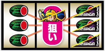 スマスロ/SLOT ドルアーガの塔_打ち方②