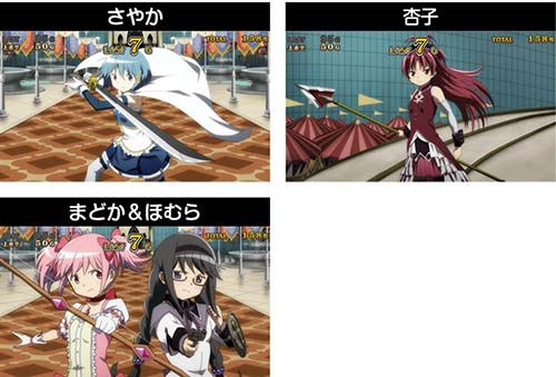 スマスロマギアレコード　攻撃キャラ