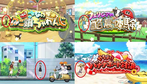 スマスロマギアレコード　黒江登場