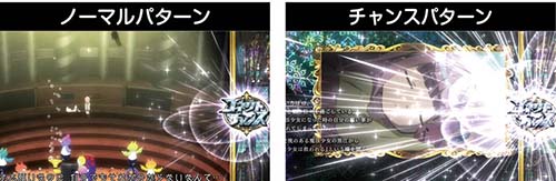 スマスロマギアレコード　ストーリーの演出