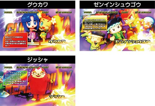 スマスロ緑ドン　ボーナス中のトリック