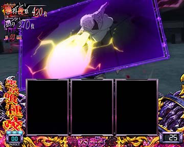 スマスロ東京喰種　キャラSU 有馬