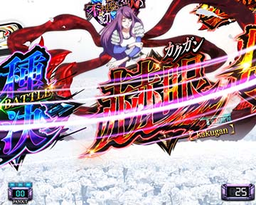 スマスロ東京喰種 利世ルーレット