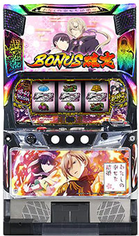 パチスロわたしの幸せな結婚_筐体