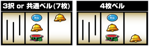 L絶対衝激_中押し手順⑥