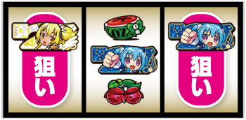 LBパチスロ1000ちゃん_中押し手順③