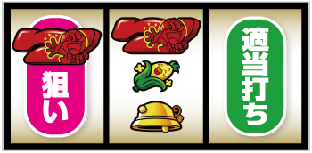 LBプレミアムうまい棒_中押し手順②