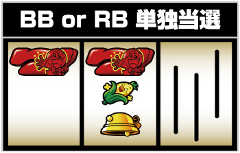 LBプレミアムうまい棒_中押し手順③