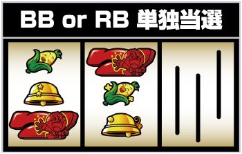 LBプレミアムうまい棒_中押し手順④