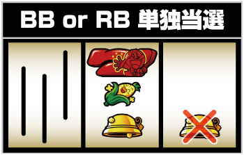 LBプレミアムうまい棒_中押し手順⑤