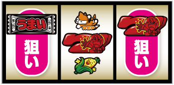 LBプレミアムうまい棒_中押し手順⑥