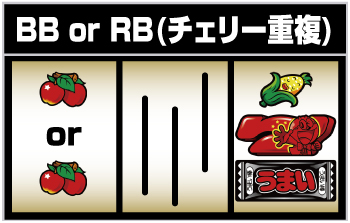 LBプレミアムうまい棒_逆押し手順⑧
