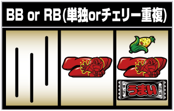 LBプレミアムうまい棒_逆押し手順⑪