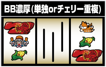 LBプレミアムうまい棒_逆押し手順⑫