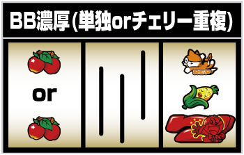 LBプレミアムうまい棒_逆押し手順⑬