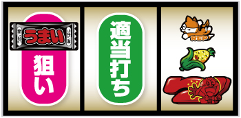 LBプレミアムうまい棒_逆押し手順⑭