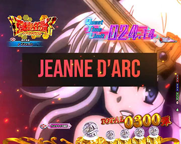 強襲任務(アサルトクエスト)