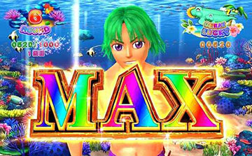 MAXラウンド昇格