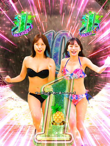 アドベンチャーリーチ