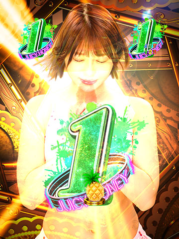 ワンナイトキスSPリーチ