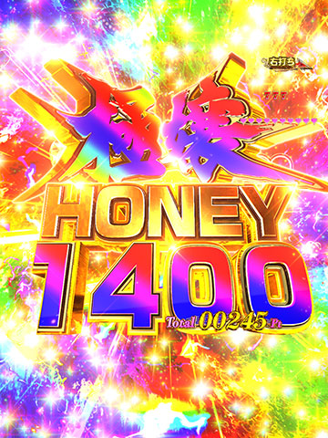 極嬢 HONEY BONUS