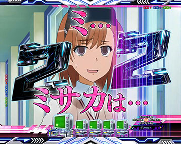 妹達（シスターズ）いざこざ予告