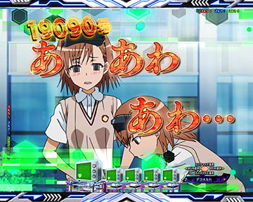 ミサカ何号？予告