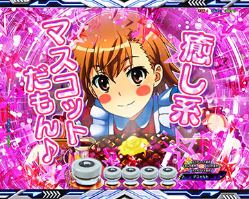 コスプレキャラ予告