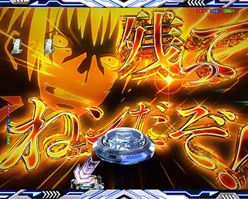 最終テロップ変化予告