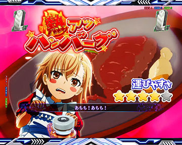 最後の注文リーチ