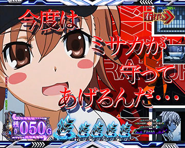 スタイリッシュキャラステップアップ予告