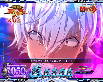 一方通行(アクセラレータ)SU予告