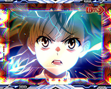 美琴プレミアム